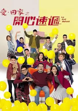 极速影院热播竖屏短剧三分钟心动封面