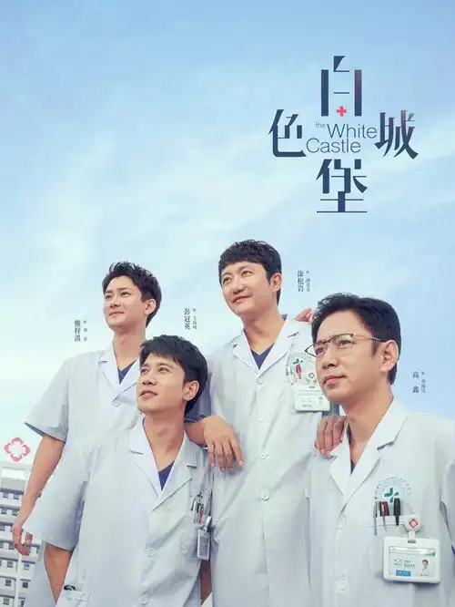 极速影院热播惊悚剧集长夜列车封面