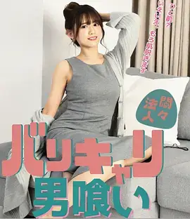 极速影院都市轻喜短剧闪婚倒计时封面