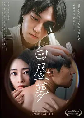 极速影院年代生活剧集旧城灯火封面
