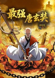 极速影院奇幻热血动漫风与剑的物语封面